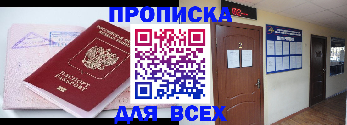 пропишу в квартире в Тетюшах