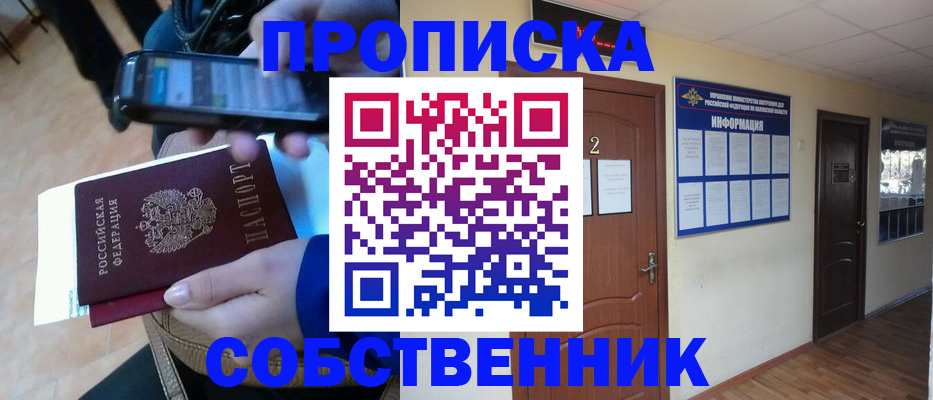 временная регистрация законно в Тетюшах