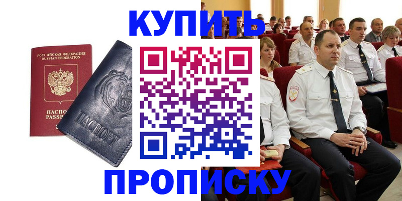 временная регистрация адрес в Тетюшах