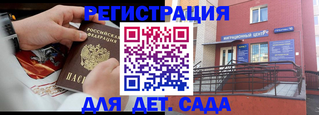 прописка в квартире в Тетюшах